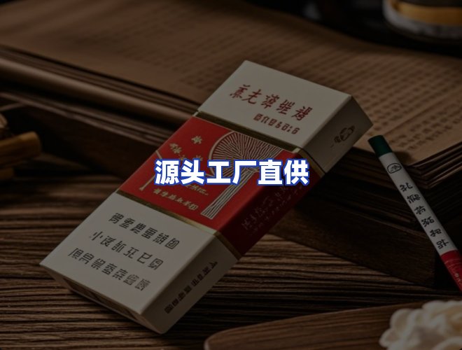 服务优势